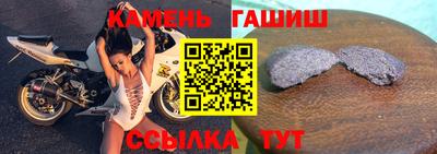 мдма Гусиноозёрск