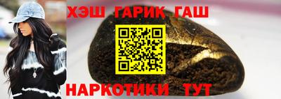 сатива Гусев