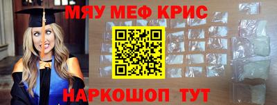 мдма Гусиноозёрск