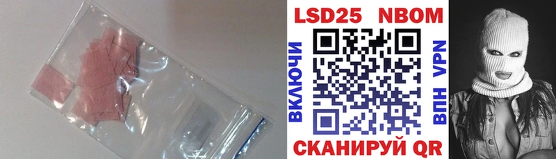 ЛСД экстази ecstasy маркетплейс Telegram Можайск цены наркотик