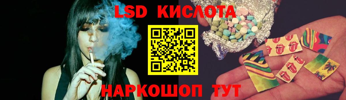 Лсд 25 экстази  ЛСД экстази ecstasy  Вход с VPN  Можайск 