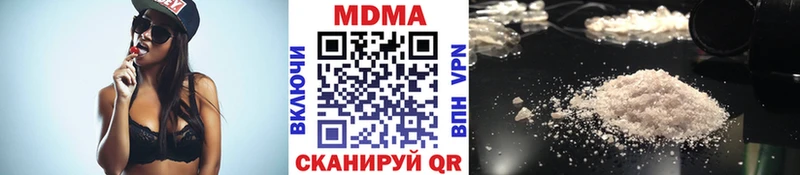 где продают   Можайск  МДМА кристаллы 