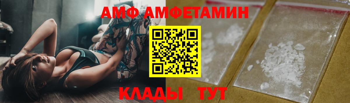Метамфетамин Methamphetamine  Вход с VPN  Можайск 