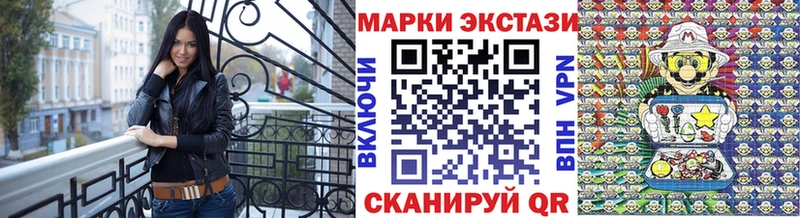 Марки N-bome 1,8мг  mega как войти  Можайск 