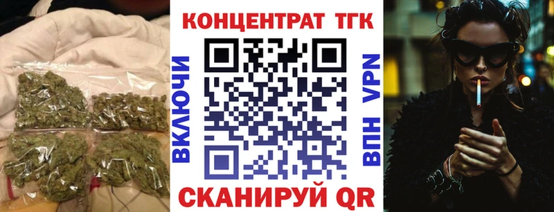 нарко площадка как зайти  купить наркоту  Можайск  Дистиллят ТГК концентрат 