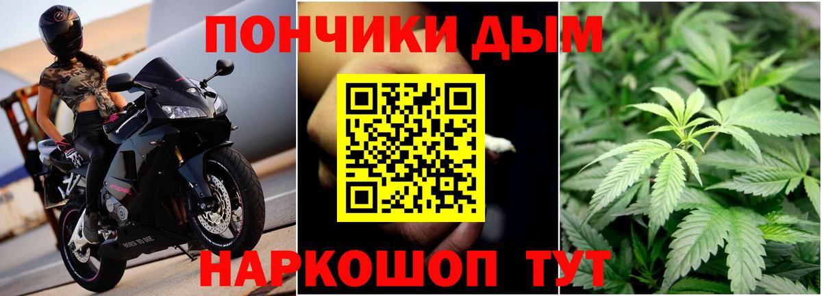 Каннабис LSD WEED  Конопля семена  Бошки марихуана ГИДРОПОН  Марихуана AK-47  Вход с VPN  Можайск 